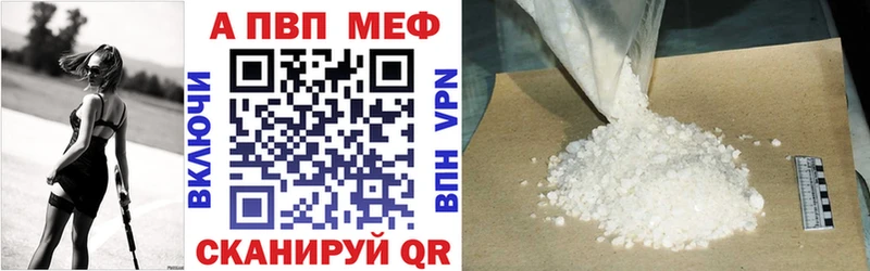 Купить где  Тосно  Alpha-PVP Crystall 