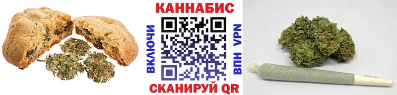 Еда ТГК марихуана  Купить  Тосно 