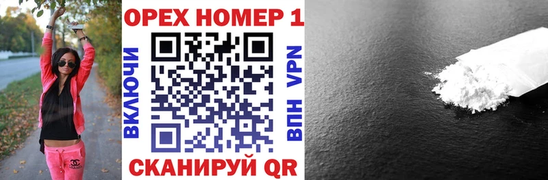 Купить  Тосно  Кокаин 99% 