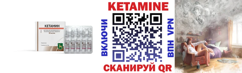 КЕТАМИН ketamine  Купить закладки  Тосно 