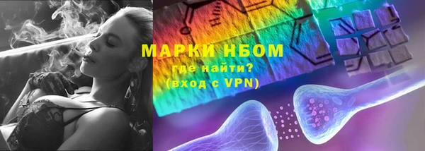 mdma Осташков