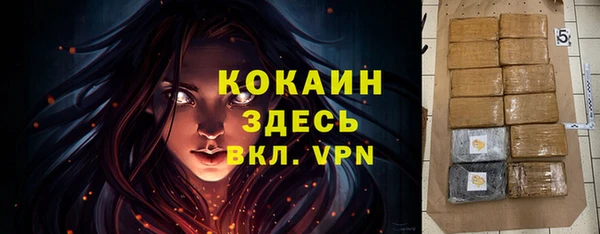 mdma Осташков