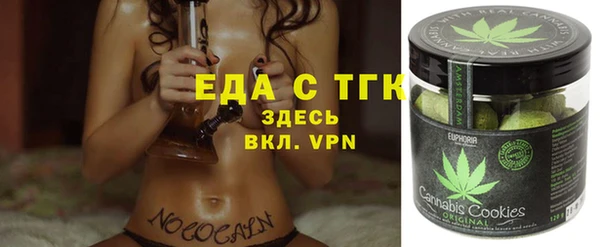 амфетамин Осинники