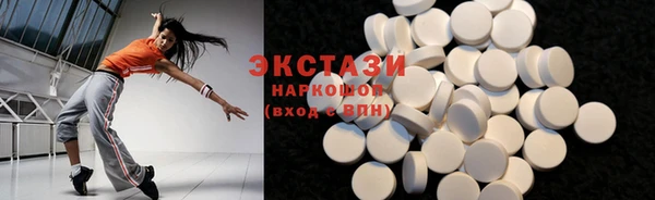 mdma Осташков