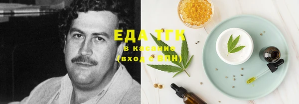 mdma Осташков