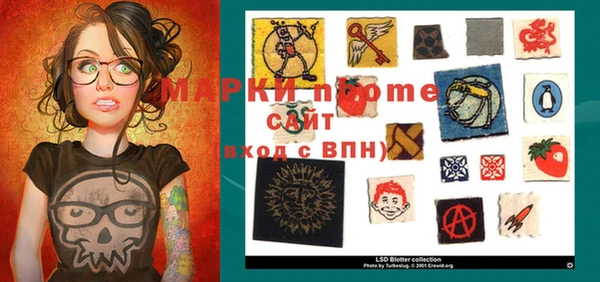 mdma Осташков