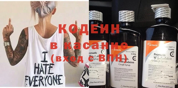 амфетамин Осинники