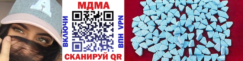 МДМА crystal  Купить  Тосно 