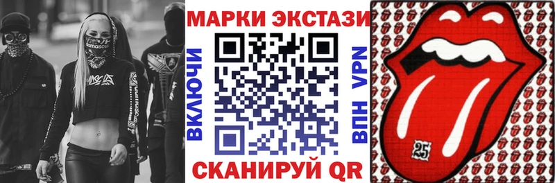 Марки N-bome 1500мкг  Купить  Тосно 