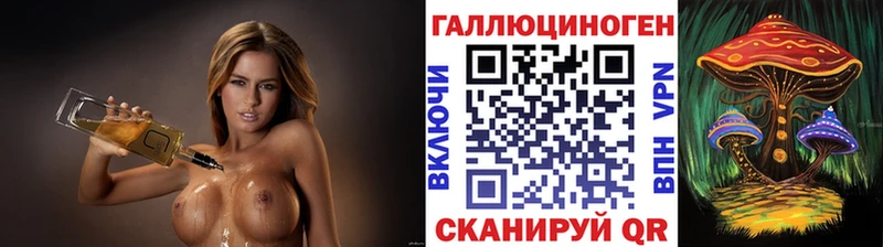 Галлюциногенные грибы Cubensis  Купить где  Тосно 